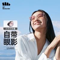 蕉下 IF31823 昼望系列霓空可折叠墨镜 22g（单位：副）星芒粉