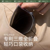 蕉下 IF31823 昼望系列霓空可折叠墨镜 22g（单位：副）星芒粉