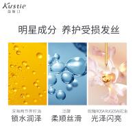 蔻斯汀 KST34 樱花香滑柔顺护发素 500g （单位：瓶）