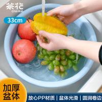 茶花（CHAHUA） 507 塑料盆 洗脸盆 大号 （单位：个）颜色随机发货