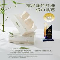 无染（wuro） 竹浆纸 抽纸 纸巾 4层115抽20包 白色（单位：箱）