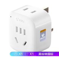 公牛（BULL）GN-L01E 2位英标旅行插座适用（英国 中国香港 新加坡等） （单位：个）