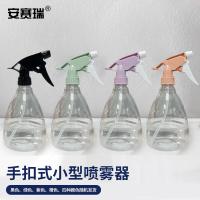 安赛瑞 27028 手扣式小型喷雾器 500ml (单位:个)