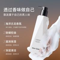 和风雨（Hefengyu） 古龙香水 香氛沐浴露 490g*2 白色（单位：组）