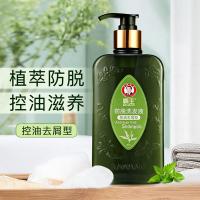 霸王（BAWANG） 控油去屑型 防脱洗发液 400ml （单位：瓶）绿色