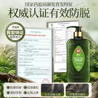 霸王（BAWANG） 控油去屑型 防脱洗发液 400ml （单位：瓶）绿色