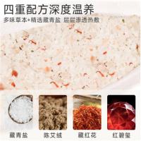 艾修堂 H1 电加热艾灸艾草藏青盐包 650*260mm 礼盒装（单位:盒）