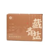 艾修堂 H1 电加热艾灸艾草藏青盐包 650*260mm 礼盒装（单位:盒）