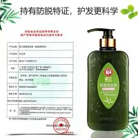 霸王（BAWANG） 滋润调理型 防脱洗发液 750ml （单位：瓶）绿色
