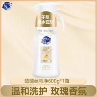 超能真丝毛呢 洗衣液 600g （单位：瓶 ）