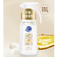 超能真丝毛呢 洗衣液 600g （单位：瓶 ）