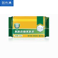 熙布集 RH0038 洗衣皂 260g （单位:块） 黄色