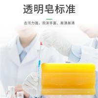 熙布集 RH0038 洗衣皂 260g （单位:块） 黄色