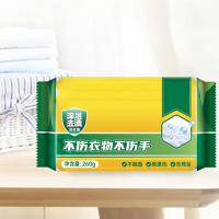 熙布集 RH0038 洗衣皂 260g （单位:块） 黄色