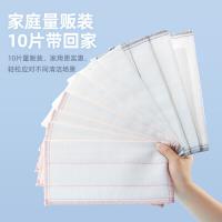 茶花（CHAHUA） 993011 抹布 洗碗布百洁布棉柔夹层疏油清洁洗碗巾  28*28cm 10片/包（单位：包）