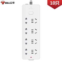 公牛（BULL） GN-403 插排 新老包装随机 8位5米 10只装 （单位:组）