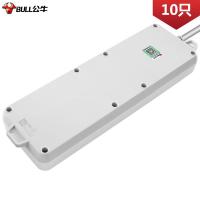 公牛（BULL） GN-403 插排 新老包装随机 8位5米 10只装 （单位:组）