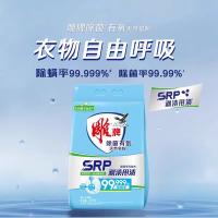 雕牌除菌有氧 天然皂粉 洗衣粉 1.3kg（单位：袋）