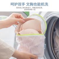 茶花（CHAHUA） 4532 洗衣袋  大号15cm*18cm （单位：个）