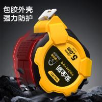 得力（deli） DL3796卷尺钢卷尺 包胶自锁 5m*19mm（单位：个）新老产品随机发货