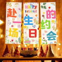 墨斗鱼 生日 条幅 49*138cm/3条 3条/组 （单位:组）