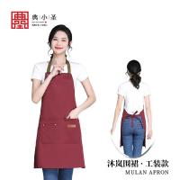 典小圣 T17467A 围裙 均码 （单位:件） 颜色随机