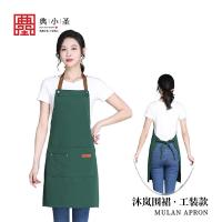 典小圣 T17467A 围裙 均码 （单位:件） 颜色随机