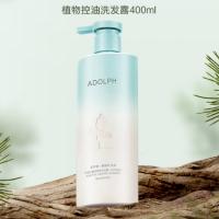 阿道夫（ADOLPH） 植物香氛洗发露 头发控油 400ml (单位:瓶)