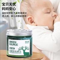 绿之源（GREEN SOURCE）Z-6802 优家净除醛变色果冻216g*6罐/组 （单位：组）