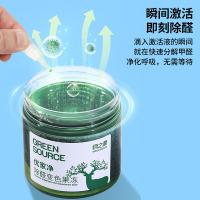 绿之源（GREEN SOURCE）Z-6802 优家净除醛变色果冻216g*6罐/组 （单位：组）