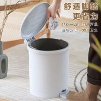 茶花（CHAHUA） 15021K 垃圾桶 带盖脚踩塑料清洁圆型客厅卫生间筒 大号（单位：个）
