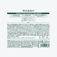 诗裴丝（Spes）蓬松丰盈洗发水 500ml（单位：瓶）新老包装随机发货