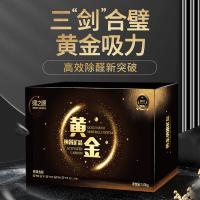 绿之源（GREEN SOURCE）Z-6350 超强力除醛黄金纳米矿晶 1.6kg（单位：盒）