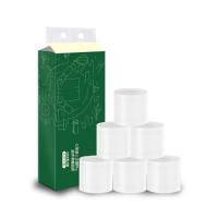 熙布集 DZ0024 无芯卷纸 4层*140g/卷 10卷/提 (单位: 卷)