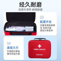 秝客（lefeke）多功能办公型急救包 21件套 （急救包、创可贴、绷带、冰带、胶带、退热贴、手套、止血带、体温计、消毒液、湿巾、剪刀、镊子、消毒面膜等）（单位：套）红色