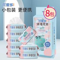 可爱多 迷你婴幼儿 湿纸巾 8片*8包*3提 水蓝色（单位：组）