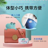 可爱多 迷你婴幼儿 湿纸巾 8片*8包*3提 水蓝色（单位：组）