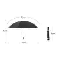 天堂 31140E光线 全自动雨伞三折 58cm*10K （单位：把） 云炭黑