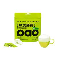 小仓熊 水杯清洁泡腾片 5g/颗 10颗/袋 （单位：袋）