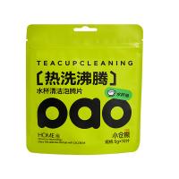 小仓熊 水杯清洁泡腾片 5g/颗 10颗/袋 （单位：袋）