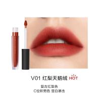 完美日记（Perfect Diary） V01 至臻柔色丝绒唇釉 2.5g(单位：支) 复古红梨色