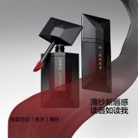 完美日记（Perfect Diary） 218 锁色薄纱名片唇釉 4ml(单位：支) 橘狐奶咖