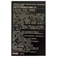 完美日记（Perfect Diary） 218 锁色薄纱名片唇釉 4ml(单位：支) 橘狐奶咖