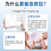 秝客（lefeke）车载型急救包  23件套 （急救包、创可贴、绷带、冰带、胶带、退热贴、手套、止血带、急救毯、体温计、消毒液、湿巾、剪刀、镊子、消毒面膜等）（单位：套）