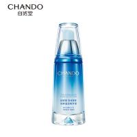 自然堂 纯粹滋润精华液 精华液 40ml 蓝色（单位：瓶）