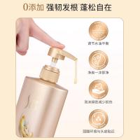 舒蕾 参姜强韧防断 洗发水 500ml 香槟色（单位：瓶）新老包装随机发货