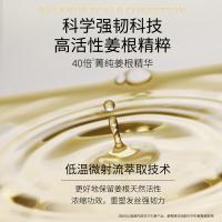 滋源（seeyoung）生姜强根健发护发素  侧柏叶强韧修护清爽润发乳男女士油性 400ml （单位：瓶）新老包装随机发货