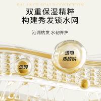 滋源（seeyoung）生姜强根健发护发素  侧柏叶强韧修护清爽润发乳男女士油性 400ml （单位：瓶）新老包装随机发货
