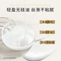 滋源（seeyoung）生姜强根健发护发素  侧柏叶强韧修护清爽润发乳男女士油性 400ml （单位：瓶）新老包装随机发货