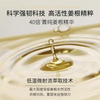 滋源（seeyoung）生姜防脱育发固发洗发水男女士防掉发强韧滋养中干性 400ml （单位：瓶）新老包装随机发货